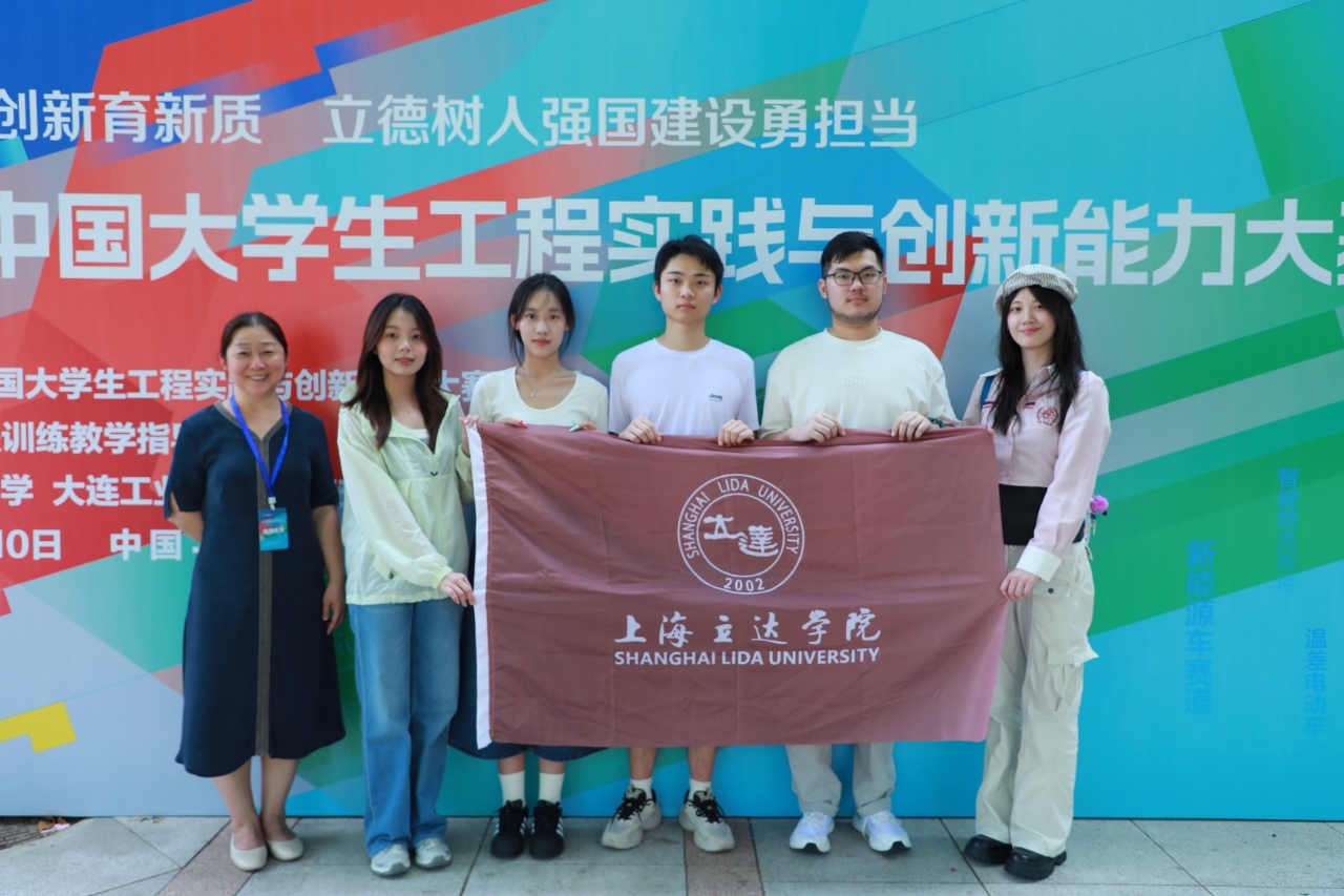 财经学子征战国赛 淬成长 悟创新