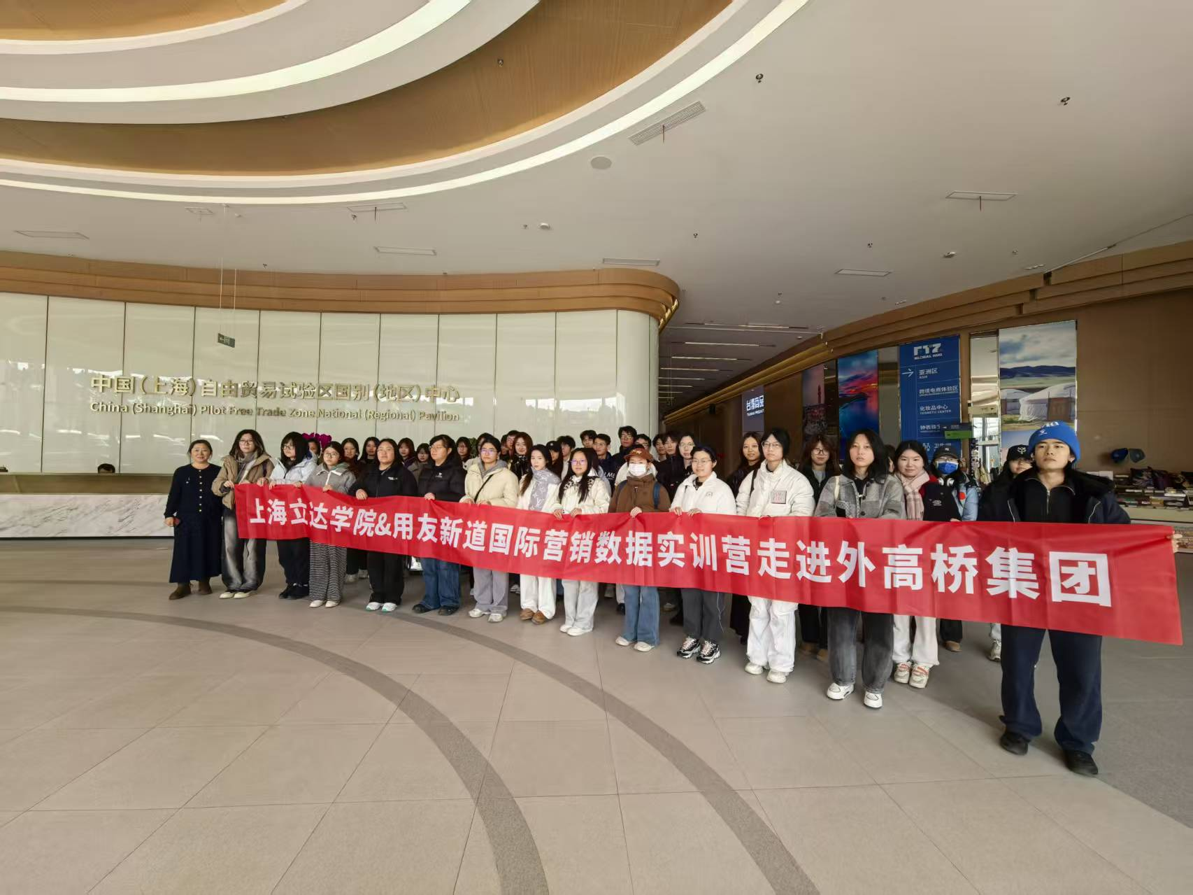 财经学院国际商务专业国际营销实训营纪实