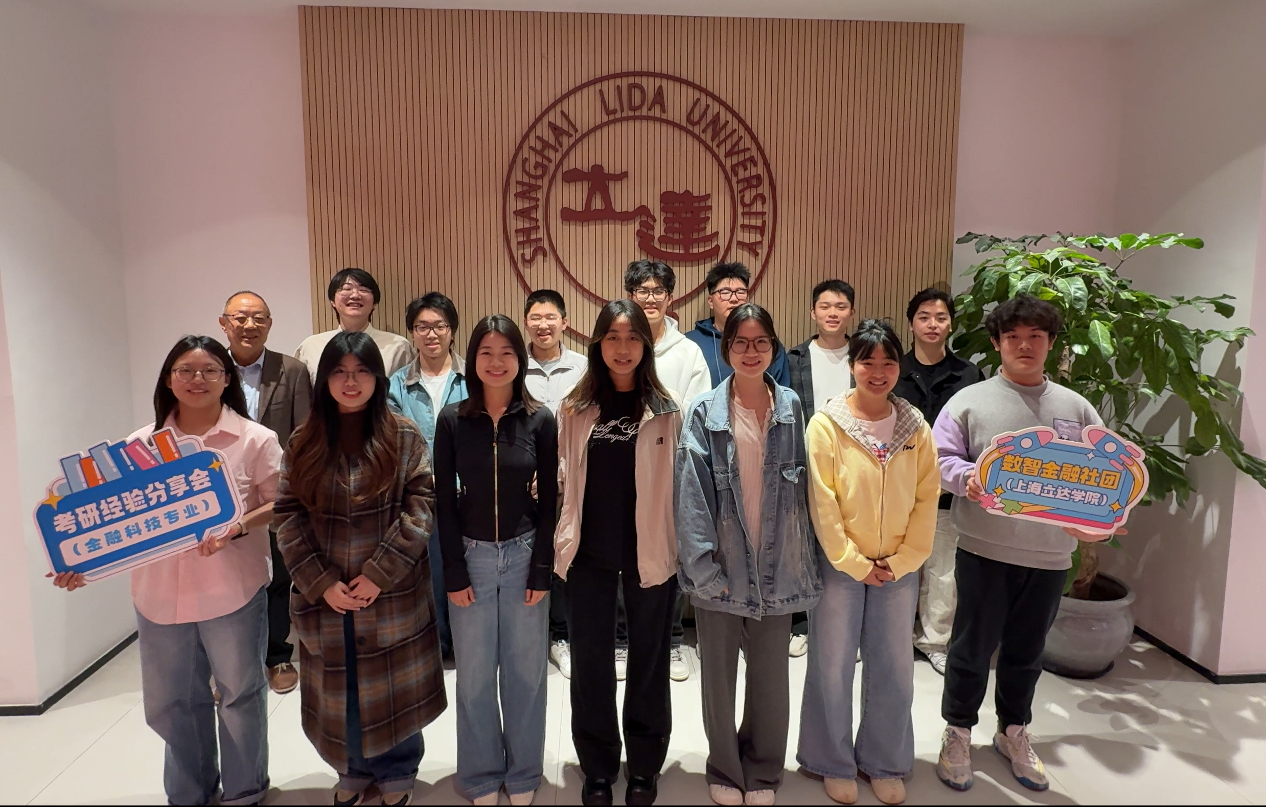 逐梦研途,朋辈领航——财经学院考研经验分享交流会顺利举行