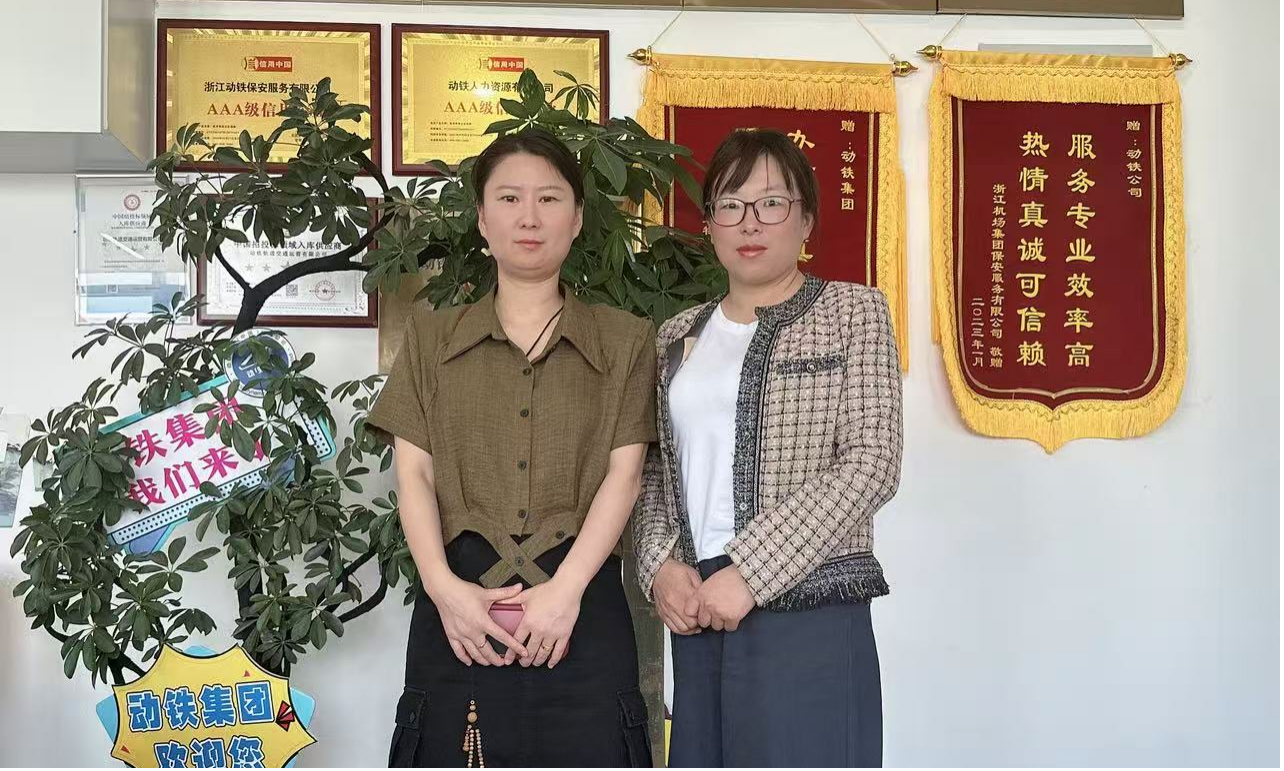 访企拓岗促就业 校企协同育英才 ——电商物流教研室侯莉莉老师拜访动铁轨道交通运营有限公司