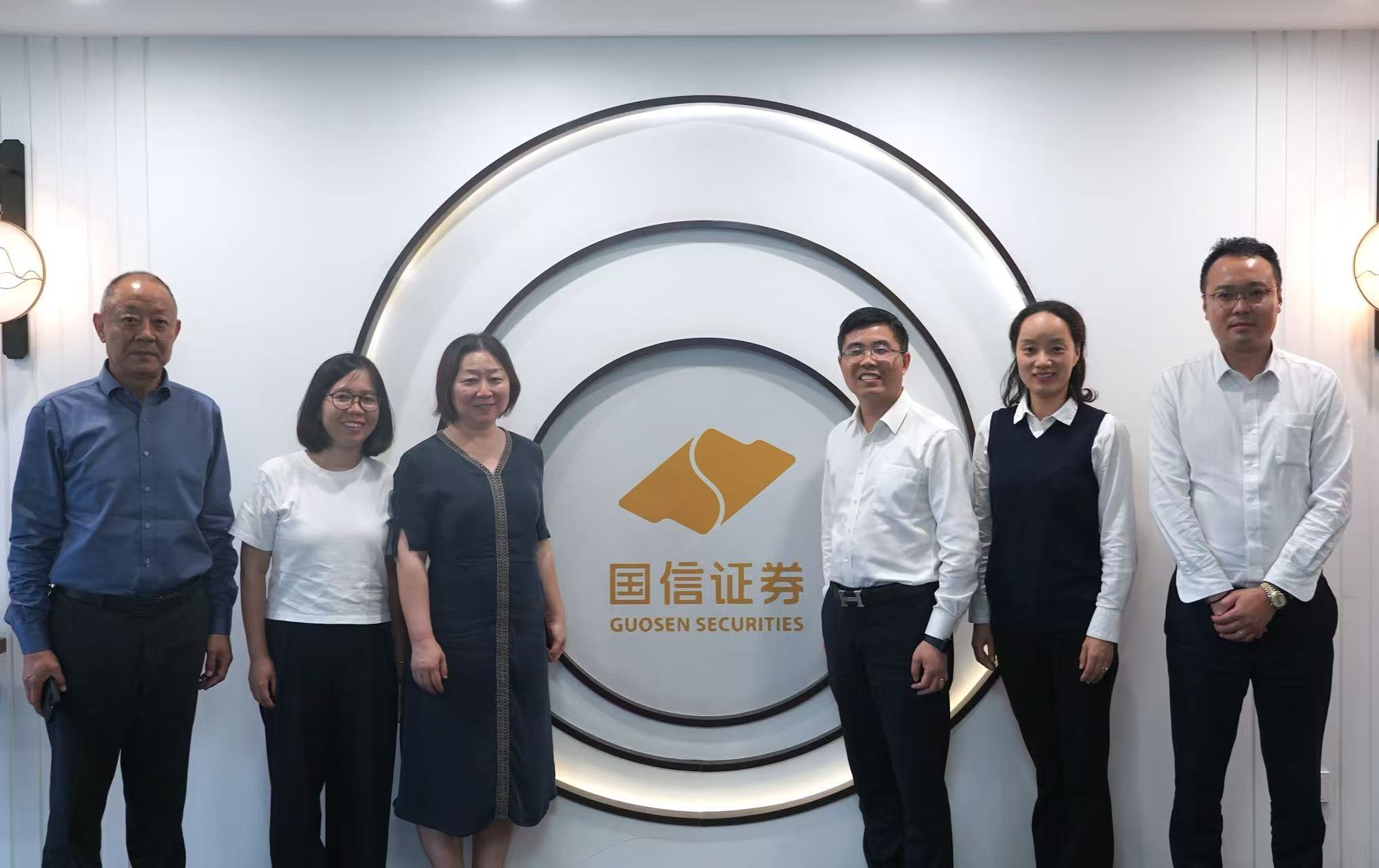 访企拓岗促就业 校企协同育新人——财经学院赴国信证券上海分公司开展访企拓岗交流活动