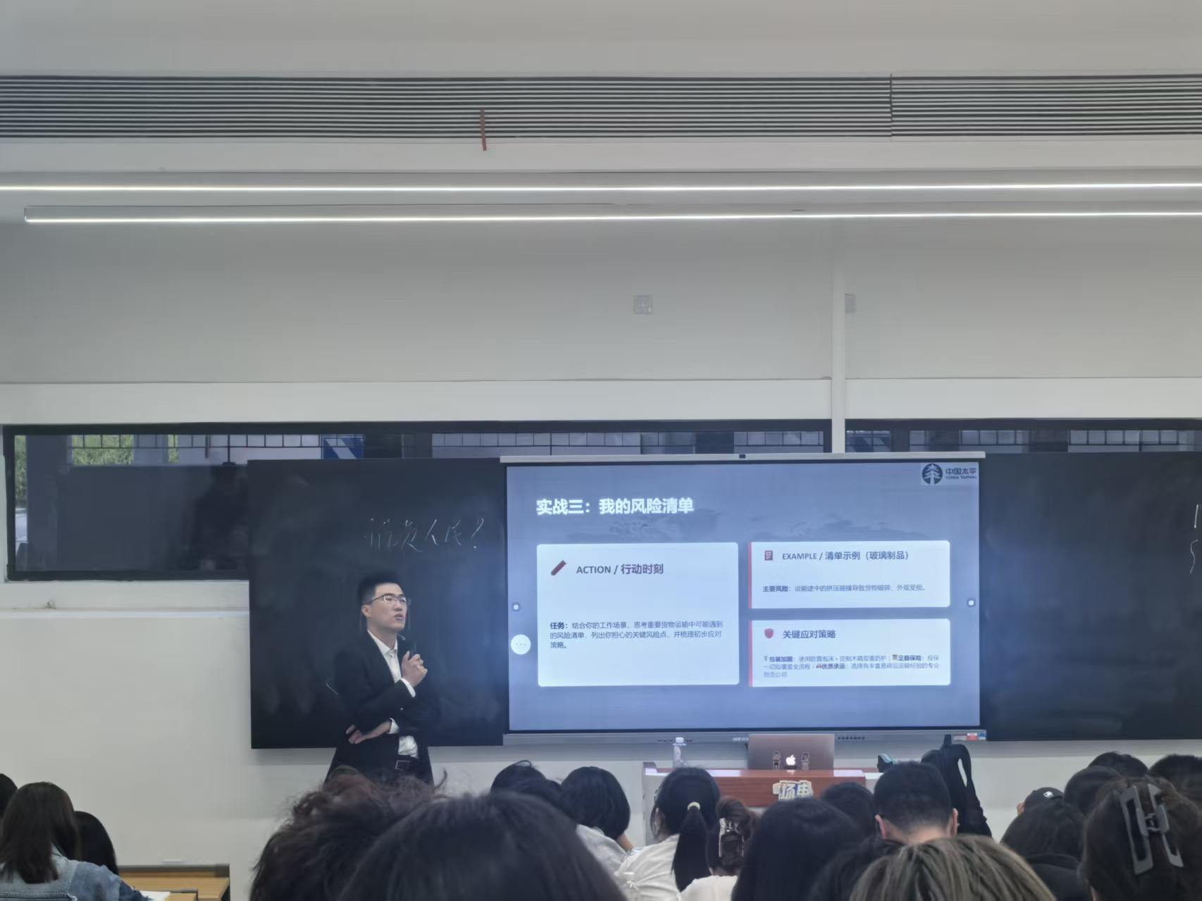 赋能课堂改革 夯实育人质量 — 财经学院“三有”课堂扎实推进