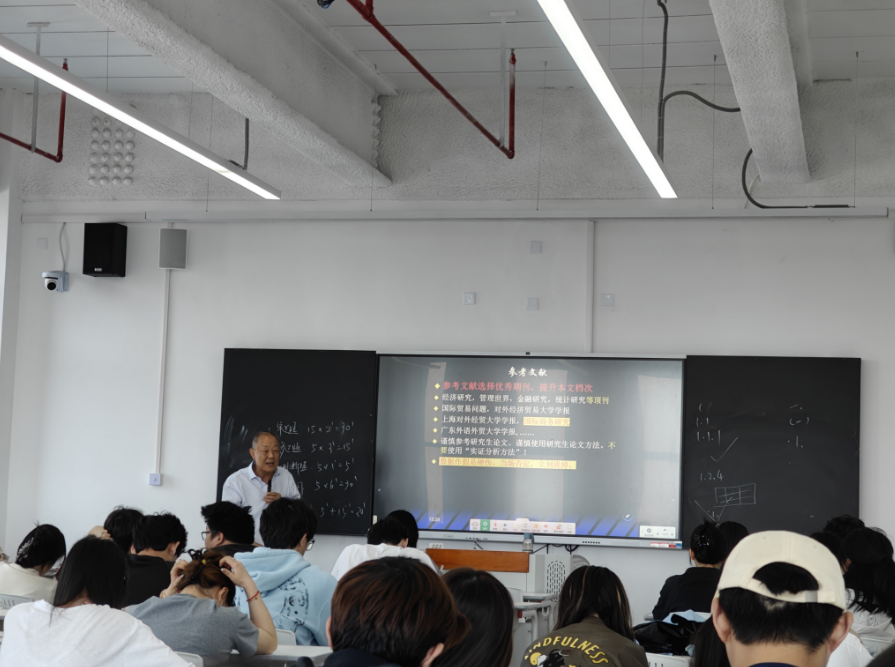 论文践真知,实习启新程 —— 27 届国商本科毕业论文与毕业实践动员大会圆满落幕